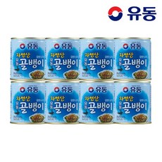 유동 자연산골뱅이 230g