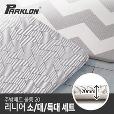 [파크론] 리니어 볼륨 20 주방매트 (3종 세트), 상품선택:리니어 3종세트