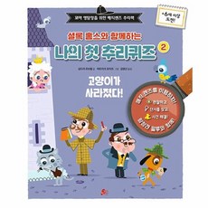 빨간콩논리책