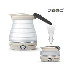 키친아트 전기주전자 프리미오 포터블 폴딩포트 0.6L, KK-750HF