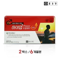 아선약