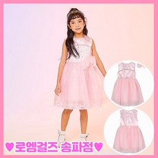 여아드레스판매