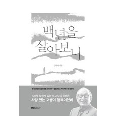 곽명주작가