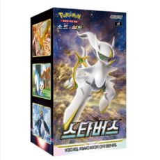 포켓몬스타버스