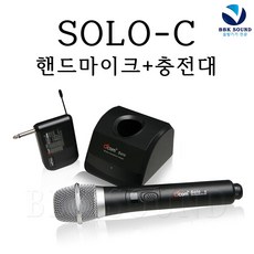 DIGITALCOM 디지탈컴 SOLO 핸드충전대 고성능 휴대용마이크 무선송수신기 충전식 악기용 CMP1500R