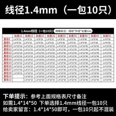 선경1.4압축스프링