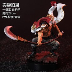 흰수염피규어 원피스흰수염피규어 흰수염장식품