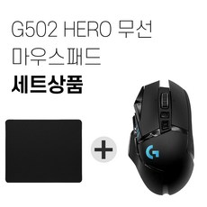 로지텍g503