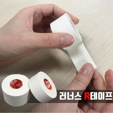 보호용 면테이프 R테이프 허리테이핑 팔꿈치테이핑 종아리테이핑 허벅지테이핑 어깨테이핑 러너스 알테이프 스포츠테이핑 스포츠테이프 테이핑, 8롤 1박스(3.8센치 x 9.1M )