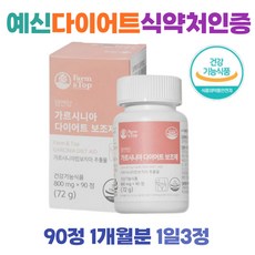똥배살빼기