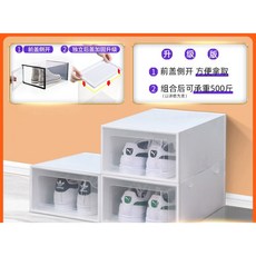 1990shop 두꺼운 신발함 수납함 투명 서랍형 신발 플라스틱 신발장 신발박스 신발걸이 ZSP37, 화이트*3