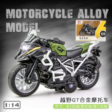 미니오토바이장난감