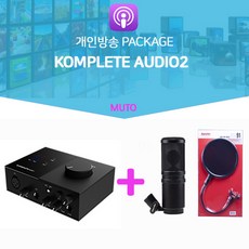 KOMPLETE AUDIO2 개인방송패키지 마이크포함, KOMPLETE-AUDIO2