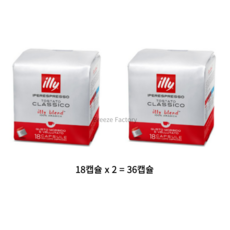 일리 클라시코 미디움 캡슐커피, 6.7g, 36개입, 1개