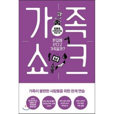 cu편의점금액권