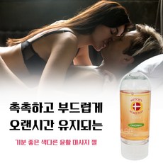 [갱년기 여성들이 가장 많이 찾는 질윤활젤 질윤활제 만족도 높은 인기젤 1위] 갱년기젤 윤활제 윤활젤 부부용품 부부젤 러브오일 러브제리 건조증 촉촉한 보습력 좋은 추천 젤