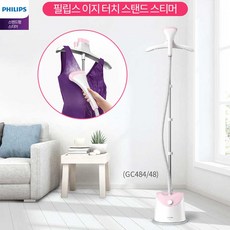 필립스다리미gc3925