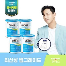 [최신상]하이뮨 프로틴 산양초유 면역케어 4캔