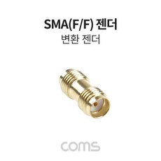 무전기외장안테나