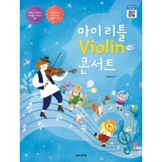히사이시조영화음악콘서트2022