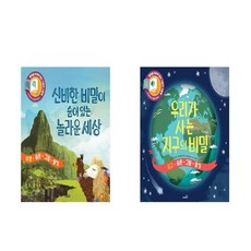 불빛그림책