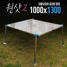 원샷좌대