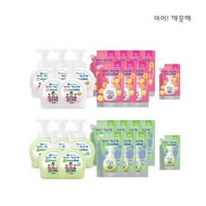 아이깨끗해4.5