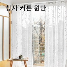 린넨가리개 TOP01