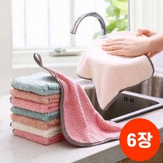 희유몰 주방 고리 수건 핸드타월, 6개, 화이트,핑크,그린
