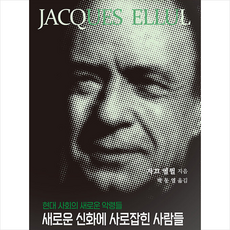 살아있는우리신화