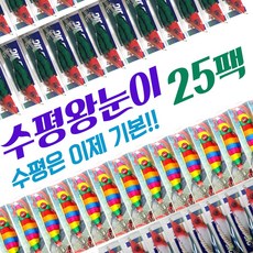 소림피싱 수평왕눈이 수평에기 대용량에기(25팩), 믹스(수평25팩)