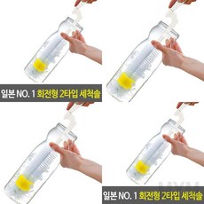 일제젖병세척솔