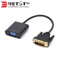 듀얼모니터dvirgb