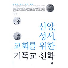 정보통신학개론