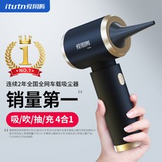 차량용 강력청소기 액티언 무선 자동차 자동차와 제품 블랙 초강력 가전 소형차 미니 휴대용, 2 5세대 블랙골드 프로 무선 텀블러x에토템 인기모델