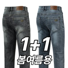 리바이스청바지 TOP01