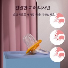 쪽쪽이뚜껑