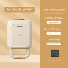 샌드위치 와플 메이커 와플기계 샌드위치팬 크로플 토스트 파니니 컴팩트 Royalstar 휴대용 및 편리한 논스틱 코팅 더블 220V, 1) fixed tray - CN