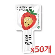 네츄럴코어 강아지 치즈 춥스, 딸기맛, 50개