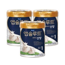 매일유업 앱솔루트 플래티넘 산양 분유 1단계(0~6개월) 750g 3캔