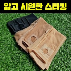 여름무발스타킹