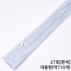 꽃철사 철사 지철사 꽃만들기재료 꽃초록철사 지철사초록 공예철사 금구포장, 05.흰색[27호], 1개