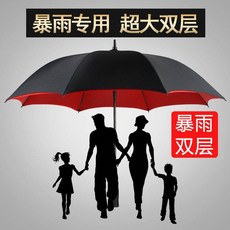장우산 (더블층 빅사이즈우산 보강한)긴자루 우산 남성대 더블 3인용 단층 특대형