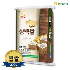 20년 함창농협 삼백쌀 햅쌀 10kg, 단품