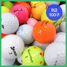 로스트볼 연습용 B급 100알, 연습용 B250 (100개)