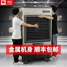 증발식 공기 냉각기 수냉식 산업용 업소용 공장 창고 에어컨, A