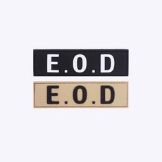 E.O.D 약장 PVC - 피라미드약장