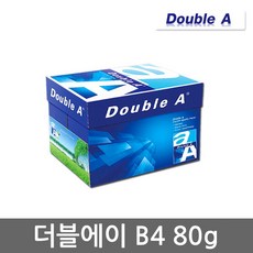 [더블에이] B4용지 80g 1박스(2500매) B4 복사용지 복사지, 상세 설명 참조