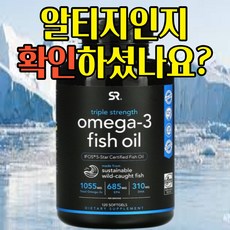 아이허브오메가3