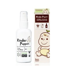 킨더퍼페츠 이지힙미스트 신생아 기저귀크림 발진 엉덩이 사타구니 습진 땀띠 연고 80ml